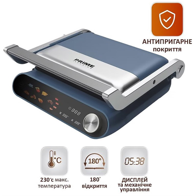 Гриль PRIME TECHNICS PGH 221 KL Поверхность ребристая