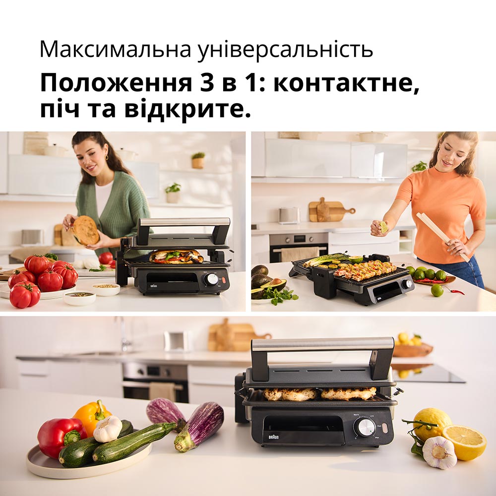 Гриль BRAUN CG5033 MultiGrill 5 Комплектація Гриль, 2 пластини
