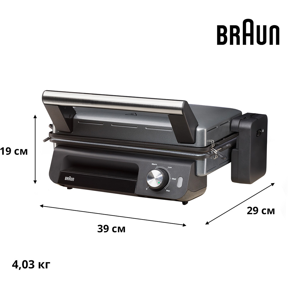 Гриль BRAUN CG5033 MultiGrill 5 Кількість пластин для приготування 2