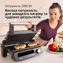 Гриль BRAUN CG5033 MultiGrill 5