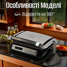 Гриль SONIFER SF-6156