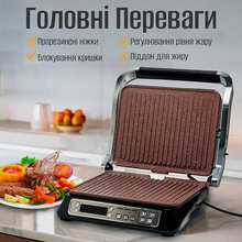 Гриль SONIFER SF-6156