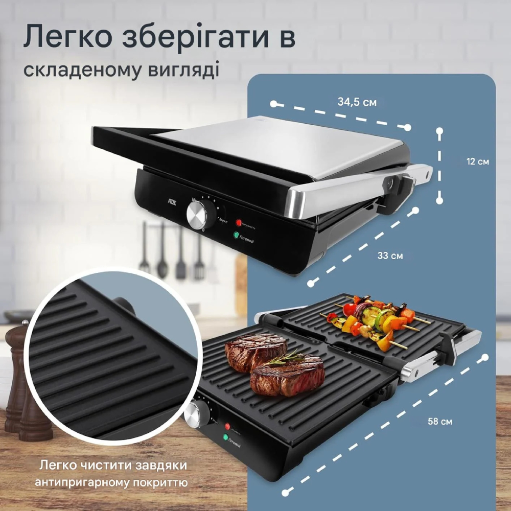 Гриль АDЕ KA2303 Black Поверхность ребристая