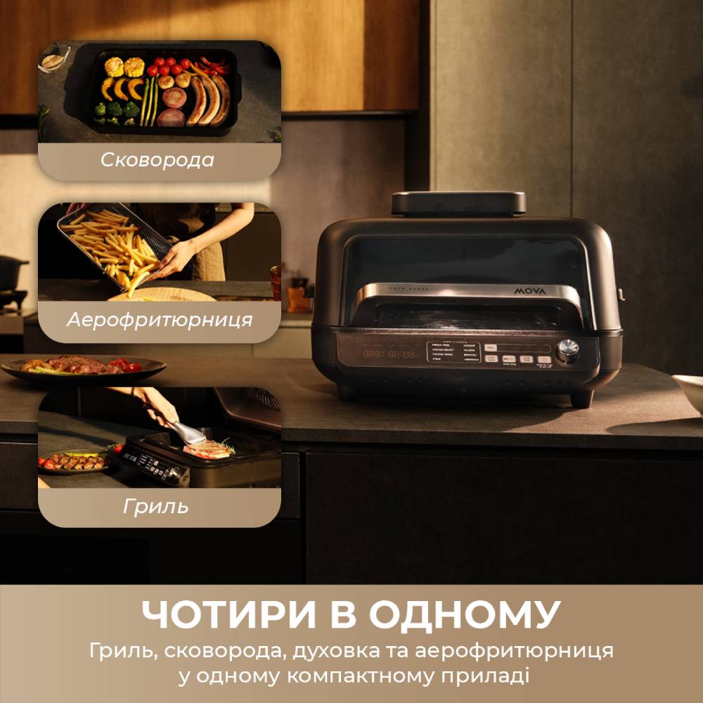Гриль MOVA IG20 PRO Black Комплектация Гриль-мультипечь, Пластина гриля, Плоская жаровня, Корзина для жарки в режиме Air Fry, Температурный щуп, Держатель щупа, Гарантийный талон, Руководство пользователя