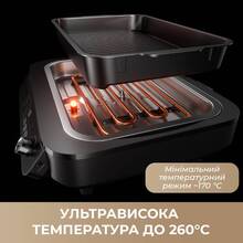 Гриль MOVA IG20 PRO Black