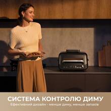 Гриль MOVA IG20 PRO Black