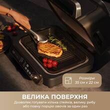 Гриль MOVA IG20 PRO Black