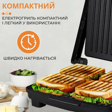 Гриль SOKANY KJ202SS