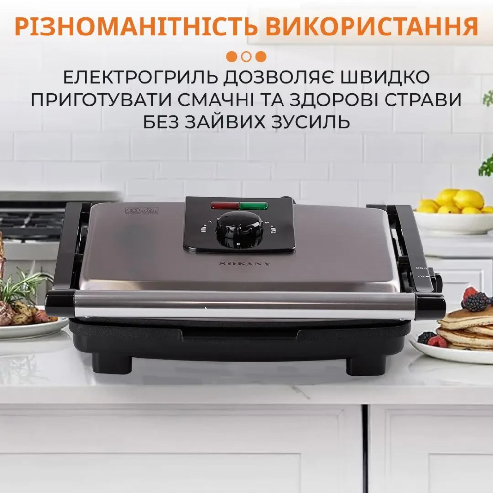 Фото Гриль SOKANY KJ202SS