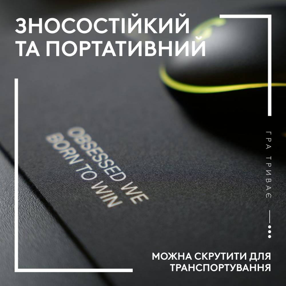 Килимок LOGITECH G640 Cloth Gaming Hendrix (NAVI) (943-000708) Довжина 400