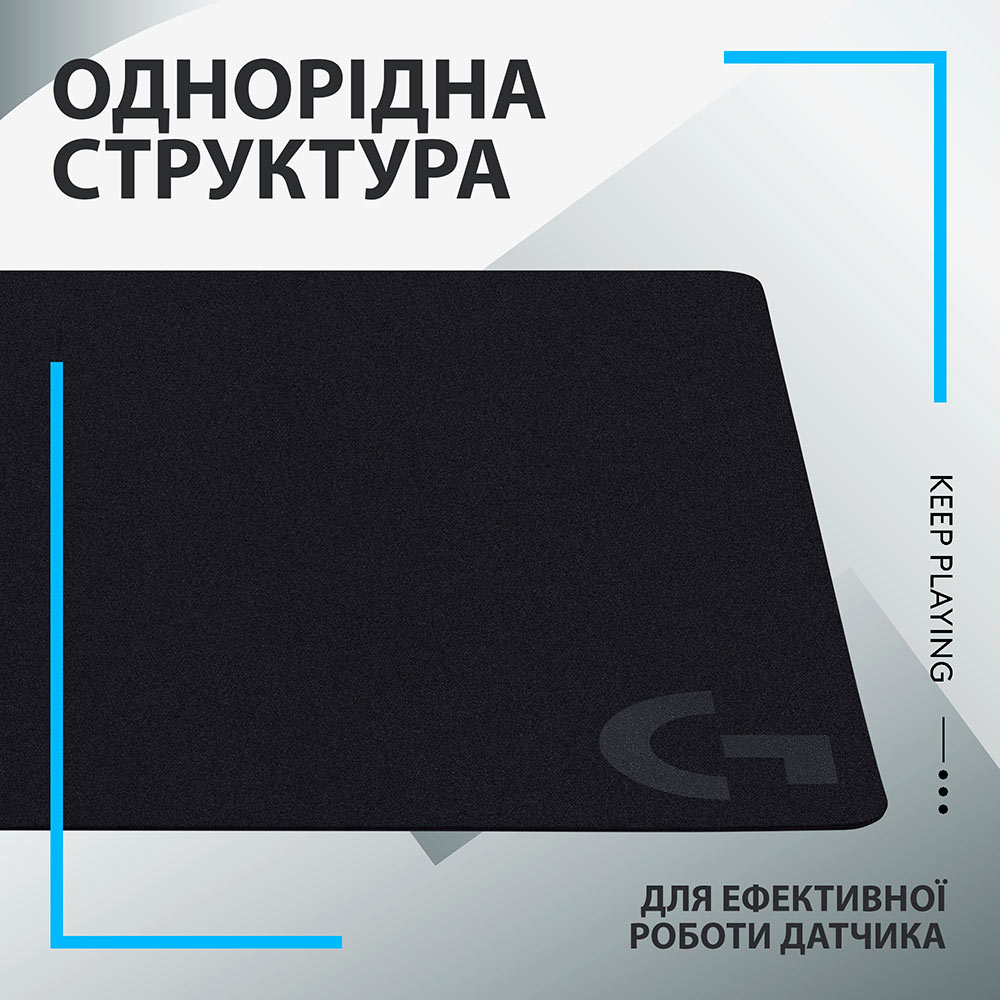 Коврик LOGITECH G240 Cloth Gaming (943-000785) Толщина 1