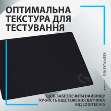 Коврик LOGITECH G240 Cloth Gaming (943-000785)