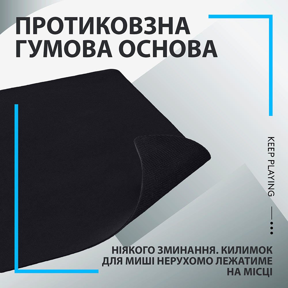 Зовнішній вигляд Килимок LOGITECH G240 Cloth Gaming (943-000785)