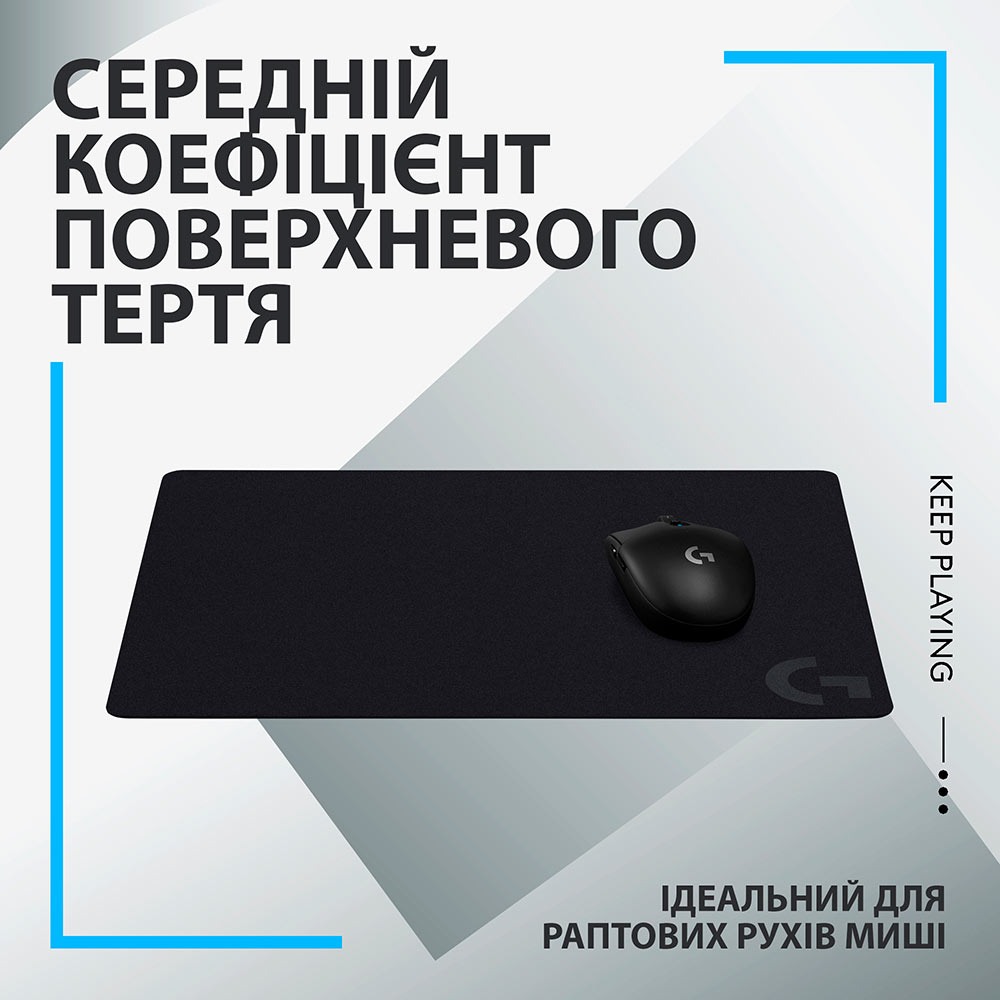 Коврик LOGITECH G240 Cloth Gaming (943-000785) Ширина 340