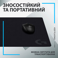 Килимок LOGITECH G640 Large Cloth Gaming (943-000799)