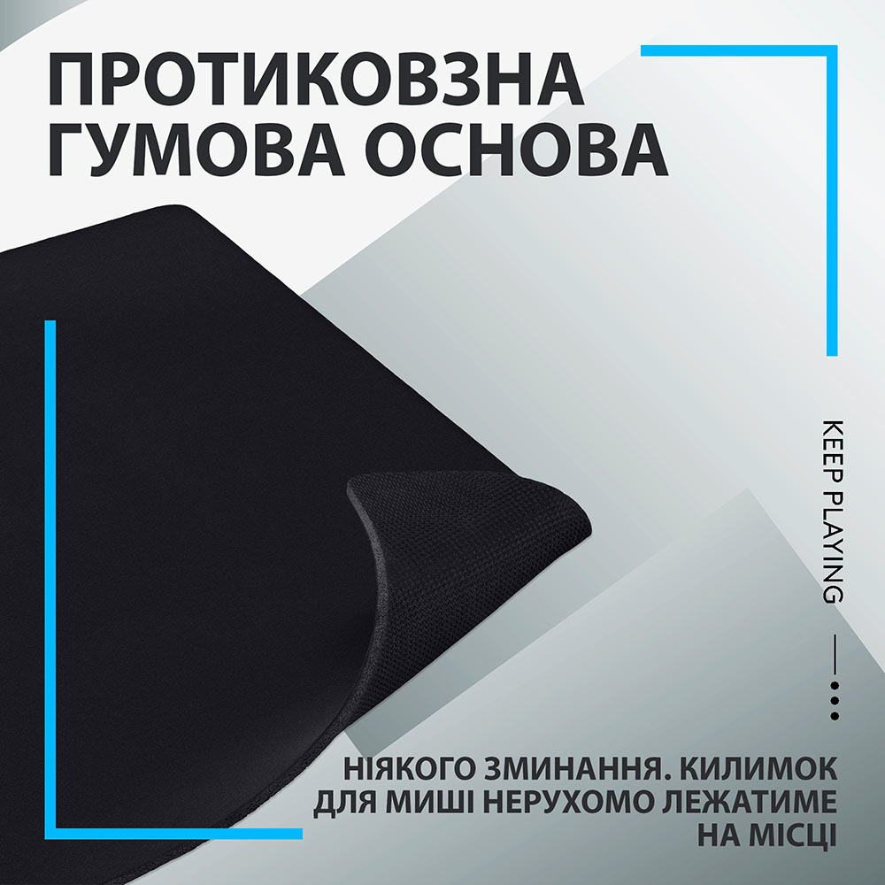 Килимок LOGITECH G640 Large Cloth Gaming (943-000799) Матеріал поверхні тканина