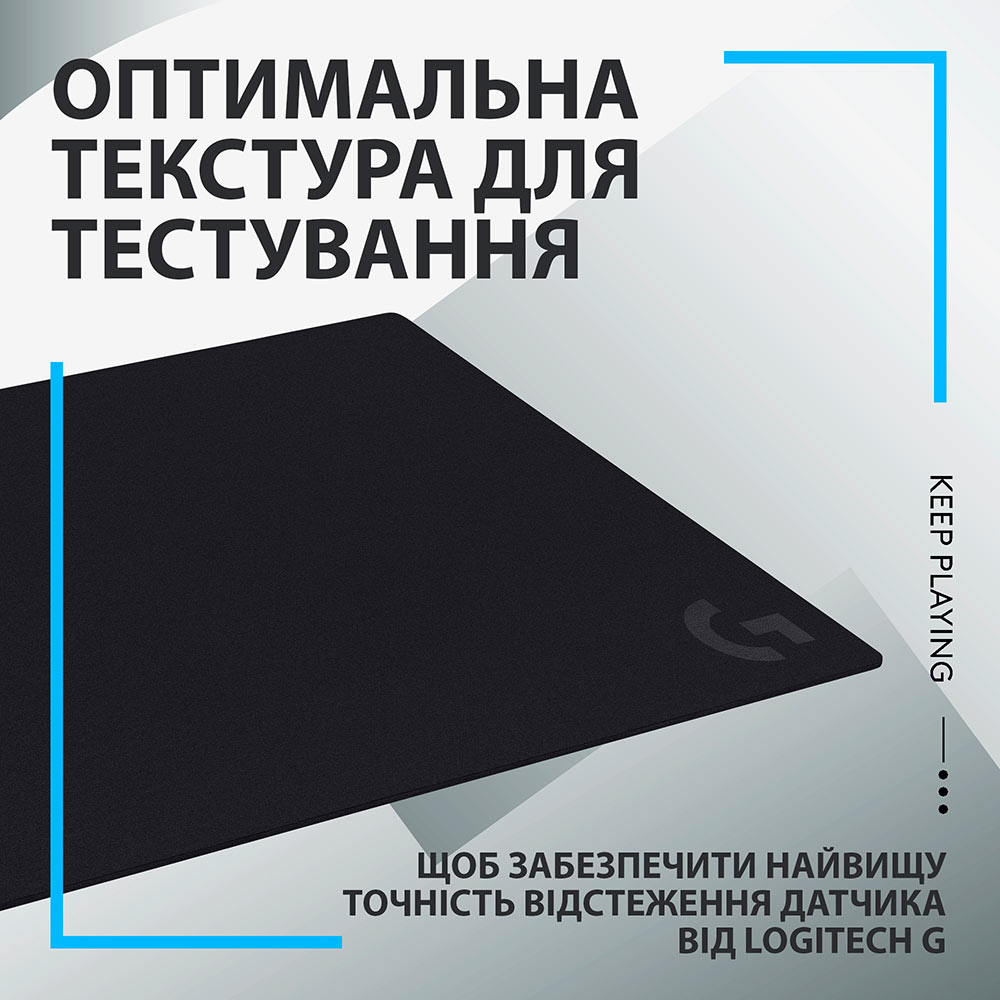 Коврик LOGITECH G640 Large Cloth Gaming (943-000799) Длина 400