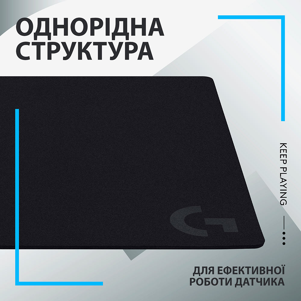 Коврик LOGITECH G640 Large Cloth Gaming (943-000799) Толщина 3