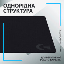 Килимок LOGITECH G640 Large Cloth Gaming (943-000799)