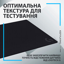 Коврик LOGITECH G740 Large Thick Cloth Gaming (943-000806)