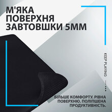 Коврик LOGITECH G740 Large Thick Cloth Gaming (943-000806)