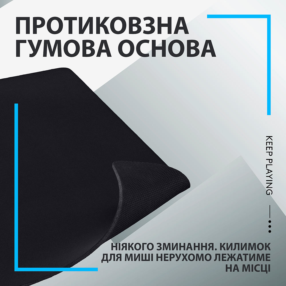 Фото Коврик LOGITECH G840 XL Cloth Gaming (943-000778)