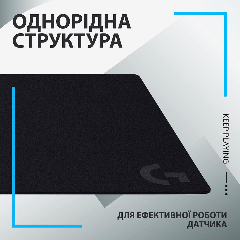 Коврик LOGITECH G840 XL Cloth Gaming (943-000778) Материал поверхности ткань