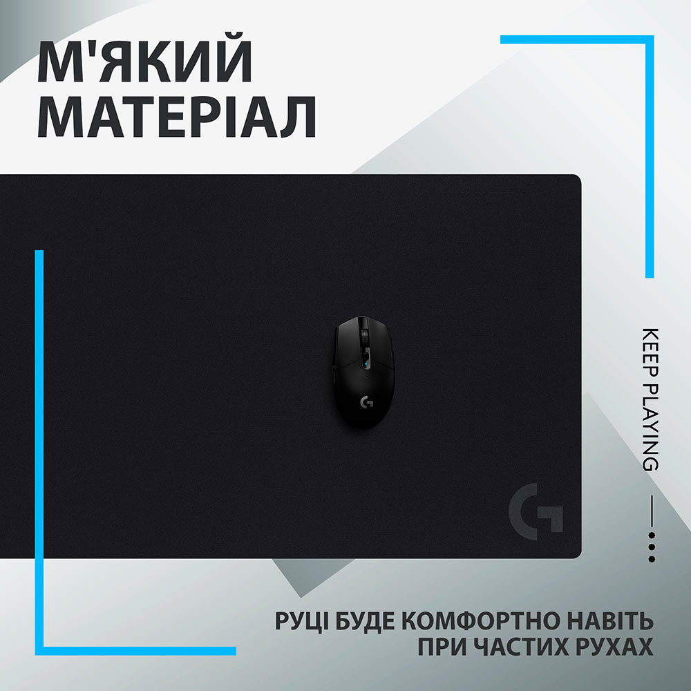 Внешний вид Коврик LOGITECH G840 XL Cloth Gaming (943-000778)