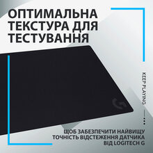 Коврик LOGITECH G840 XL Cloth Gaming (943-000778)