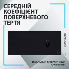 Коврик LOGITECH G840 XL Cloth Gaming (943-000778)