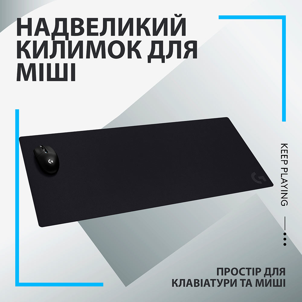 Коврик LOGITECH G840 XL Cloth Gaming (943-000778) Ширина 900