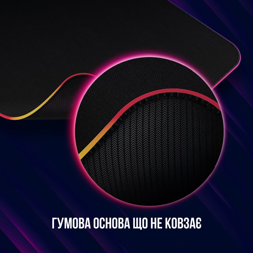 В Украине Коврик LORGAR Steller 919 RGB USB Gaming (LRG-GMP919)