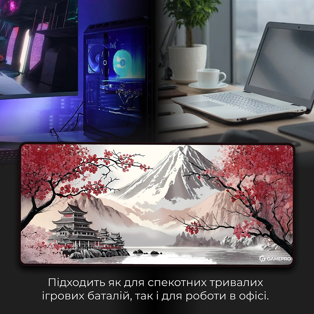 Фото Килимок GAMEPRO MP275JS
