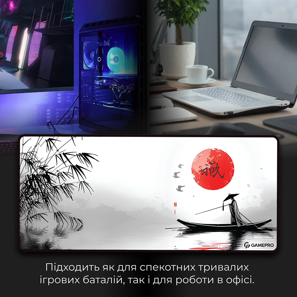 Коврик GAMEPRO MP275JR Материал поверхности ткань