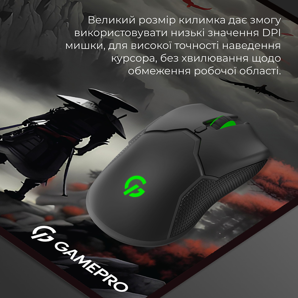 Фото Коврик GAMEPRO MP275RS