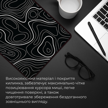 Килимок GAMEPRO MP275AB