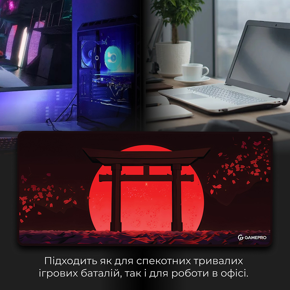 Зовнішній вигляд Килимок GAMEPRO MP275R