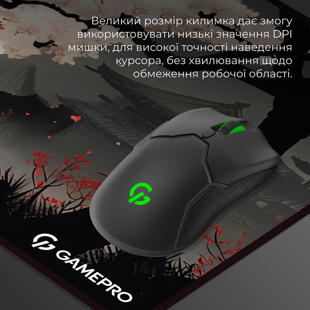 Зовнішній вигляд Килимок GAMEPRO MP275BS