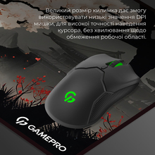 Килимок GAMEPRO MP275BS