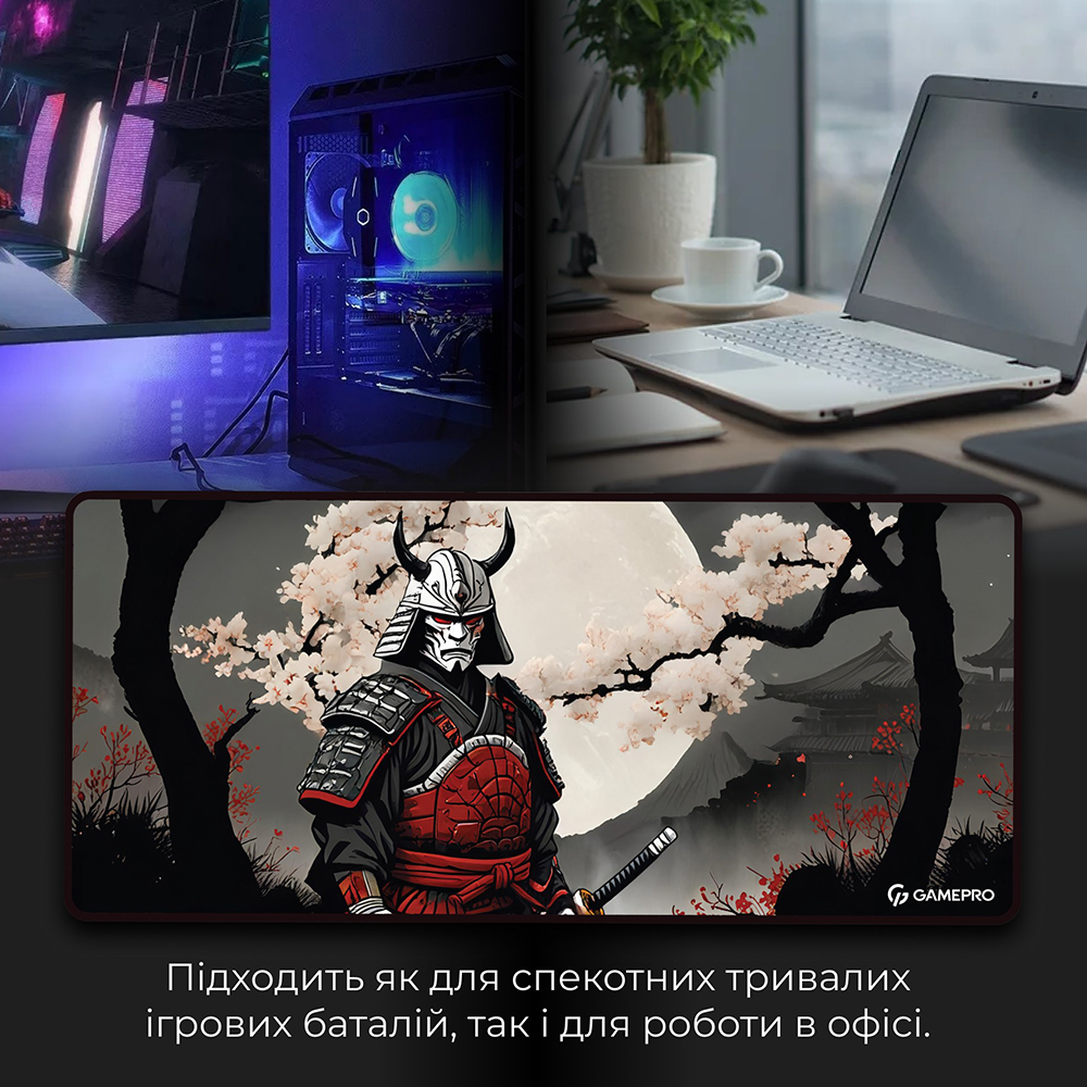 Килимок GAMEPRO MP275BS Матеріал поверхні тканина