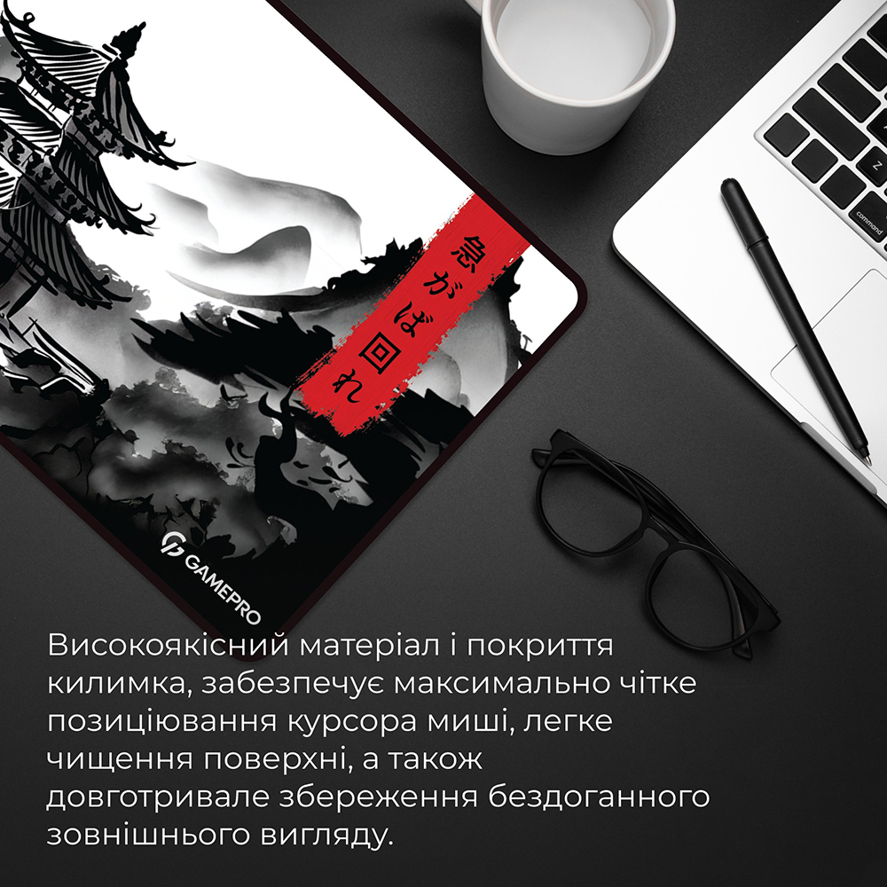 Килимок GAMEPRO MP275BW Матеріал поверхні тканина