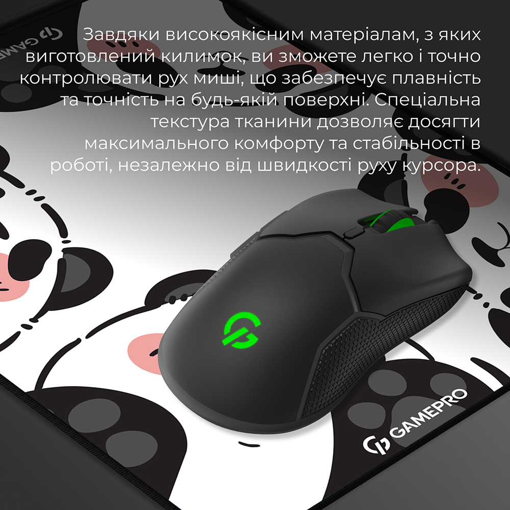 Фото Килимок GAMEPRO MP145WP