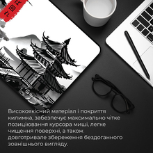 Килимок GAMEPRO MP145BW