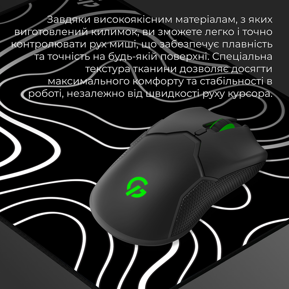 Замовити Килимок GAMEPRO MP085AB