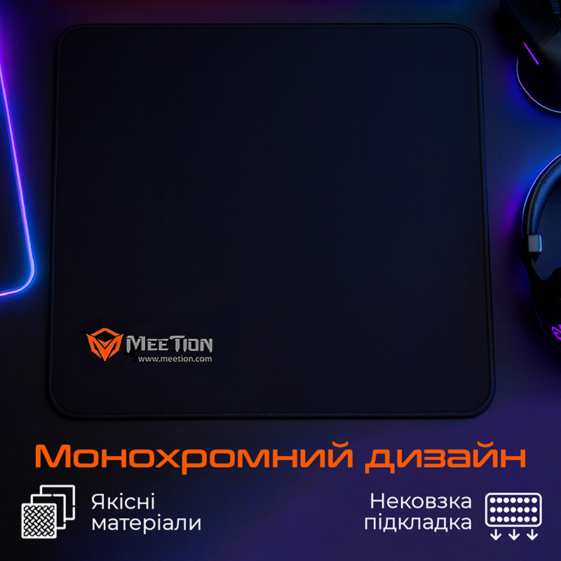 Коврик MEETION PD015 Black (MT-PD015-A) Длина 190