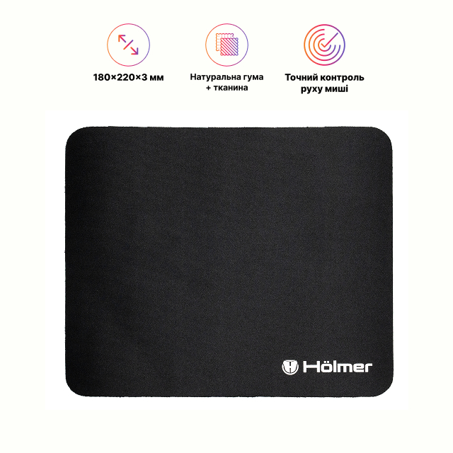 Коврик HOLMER OMP-01 Ширина 220