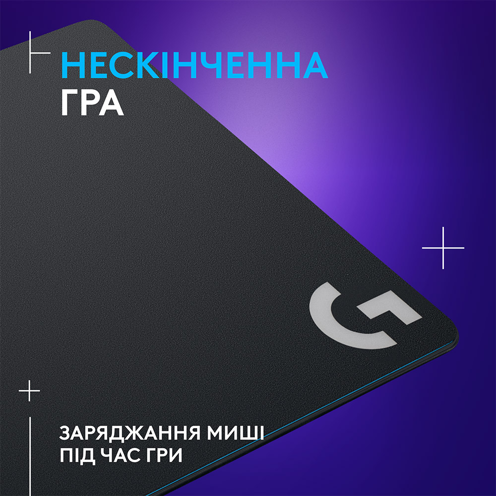 Килимок для миші LOGITECH G POWER PLAY Wireless Charging Sys (L943-000110) Ширина 344