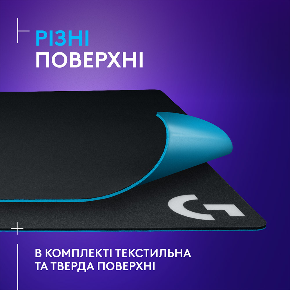 Килимок для миші LOGITECH G POWER PLAY Wireless Charging Sys (L943-000110) Довжина 321