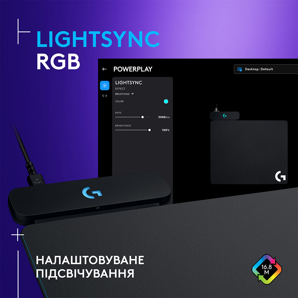 Коврик для мыши LOGITECH G POWER PLAY Wireless Charging Sys (L943-000110) Материал поверхности ткань