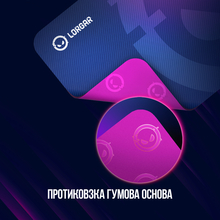 Килимок LORGAR Main 133 Gaming Purple (LRG-GMP133)
